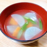 大根と人参といんげんの中華スープ